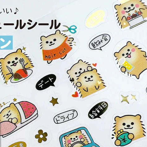 Pomeranian Dog Schedule Stickers with Gold Accent