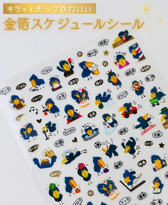 Shoebill Schedule Stickers with Gold Accent