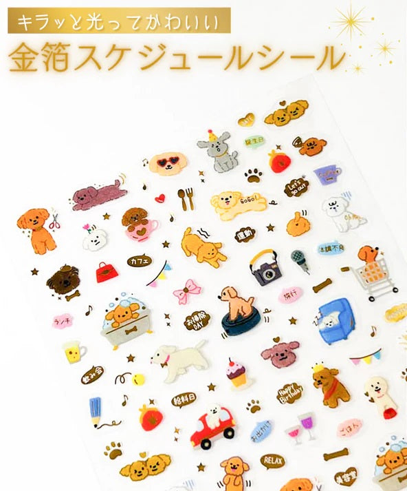 Toy Poodle Dog Schedule Stickers with Gold Accent