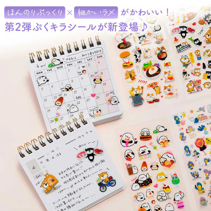 Cat Raised Glitter Stickers