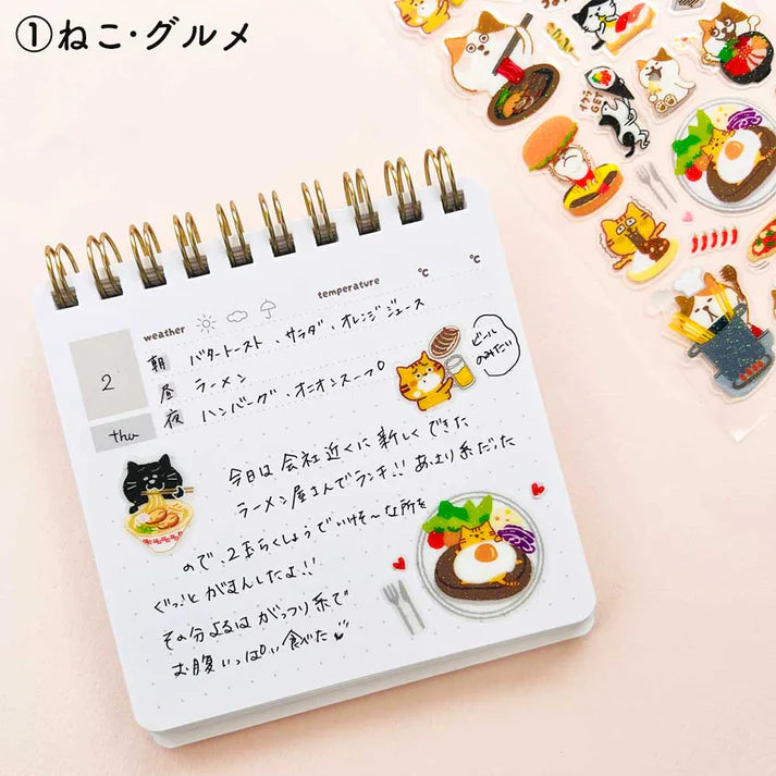 Cat Raised Glitter Stickers