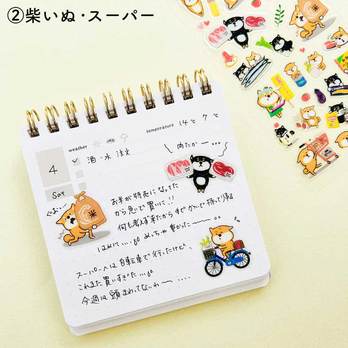 Shiba Inu Dog Raised Glitter Stickers
