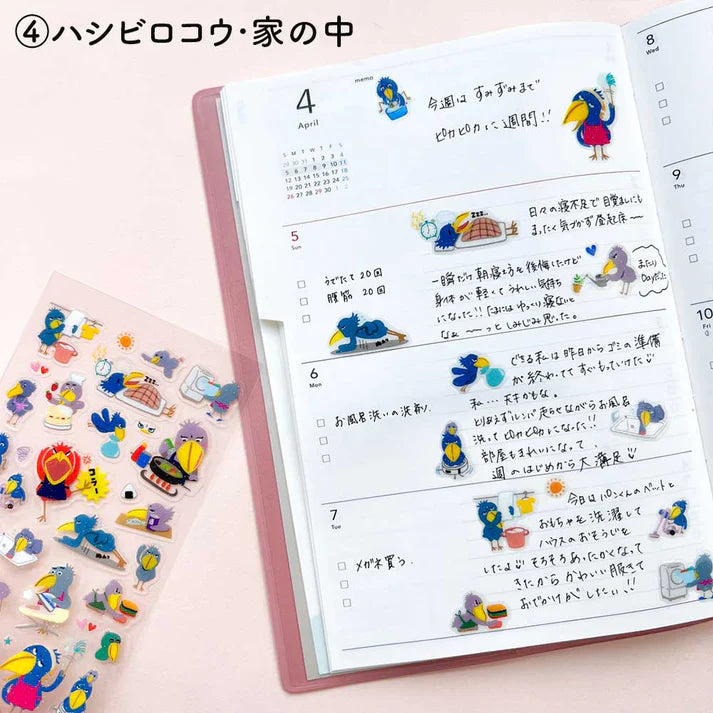 Shoebill Raised Glitter Stickers