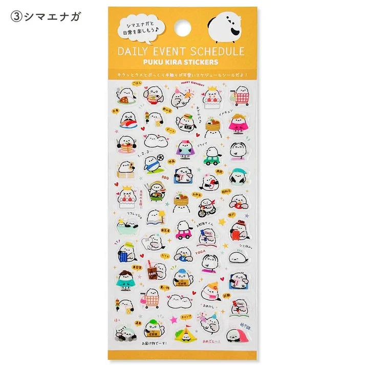 Long-tailed Tit Raised Glitter Stickers for planner