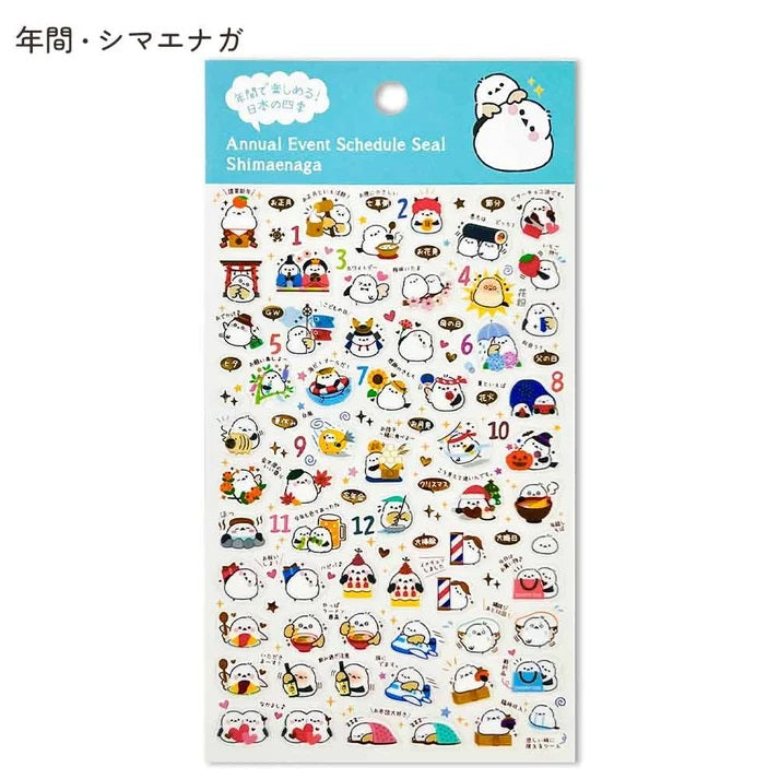 Long-tailed Tit Schedule Stickers with Gold Accent