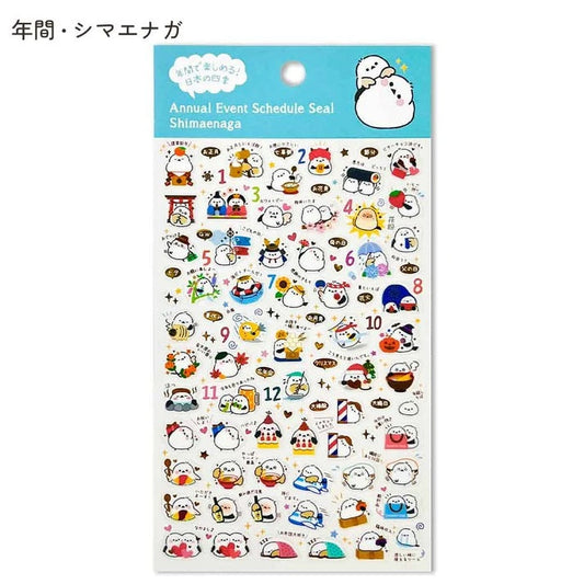 Long-tailed Tit Schedule Stickers with Gold Accent