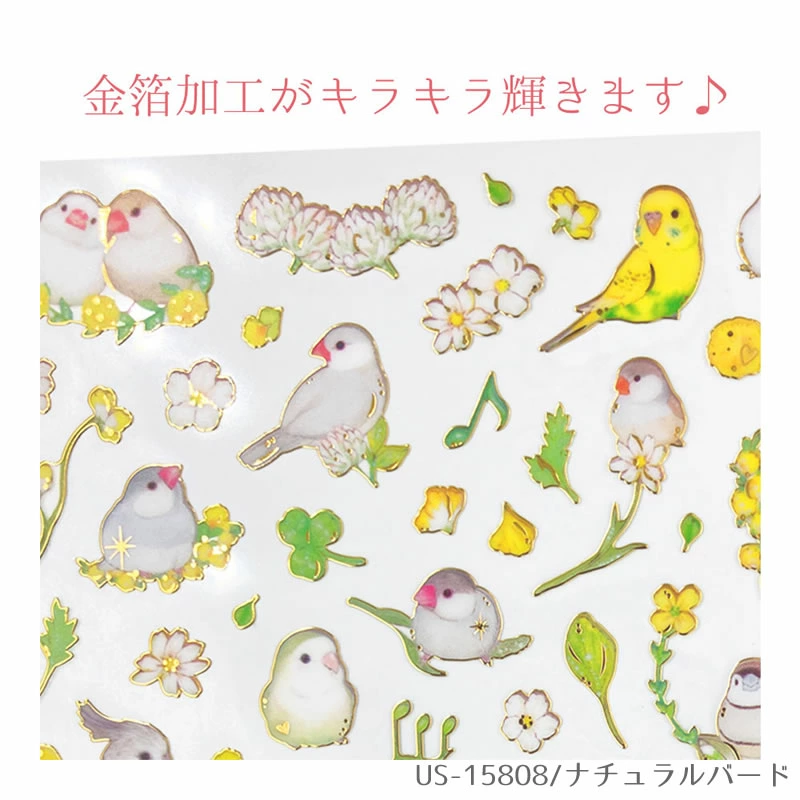 Bird Stickers with Gold Frame