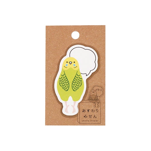 Sitting Budgie Sticky Notes Green Budgerigar