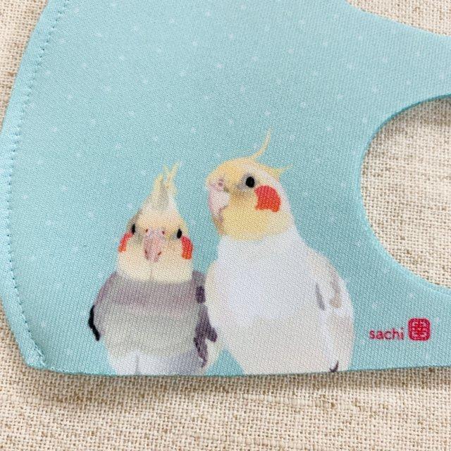 Cockatiel Reusable Face Mask Small Size for Children