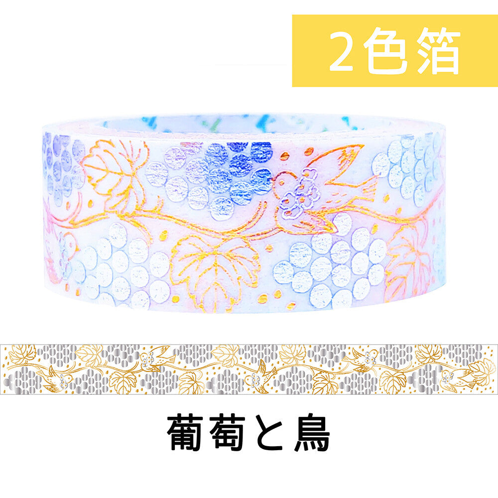 Bird & Grape Glitter Japanese Washi Tape Masking Tape