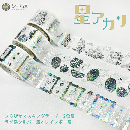 Bird & Lemon Glitter Japanese Washi Tape Masking Tape