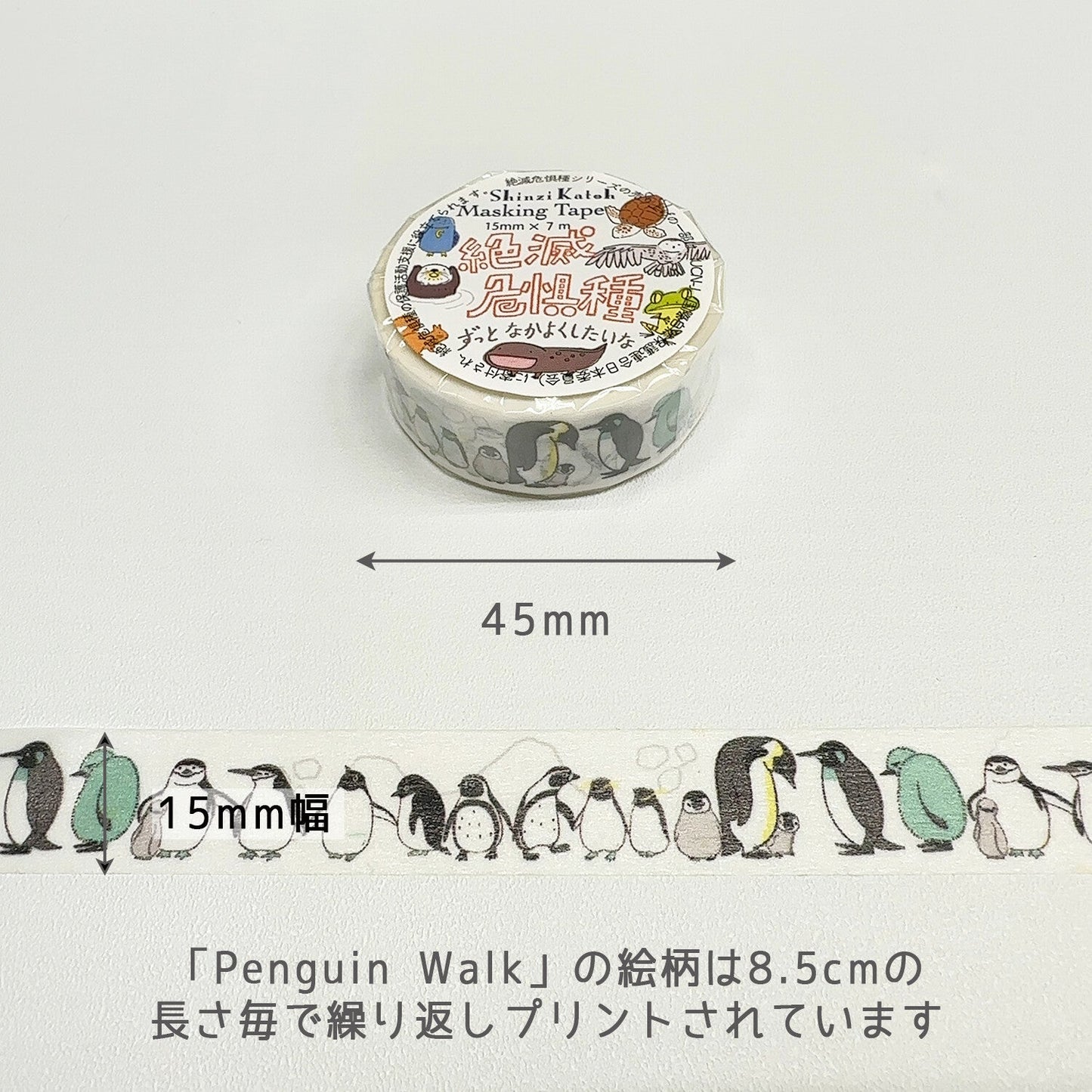 Threatened Species Japanese Washi Tape Penguin Walk