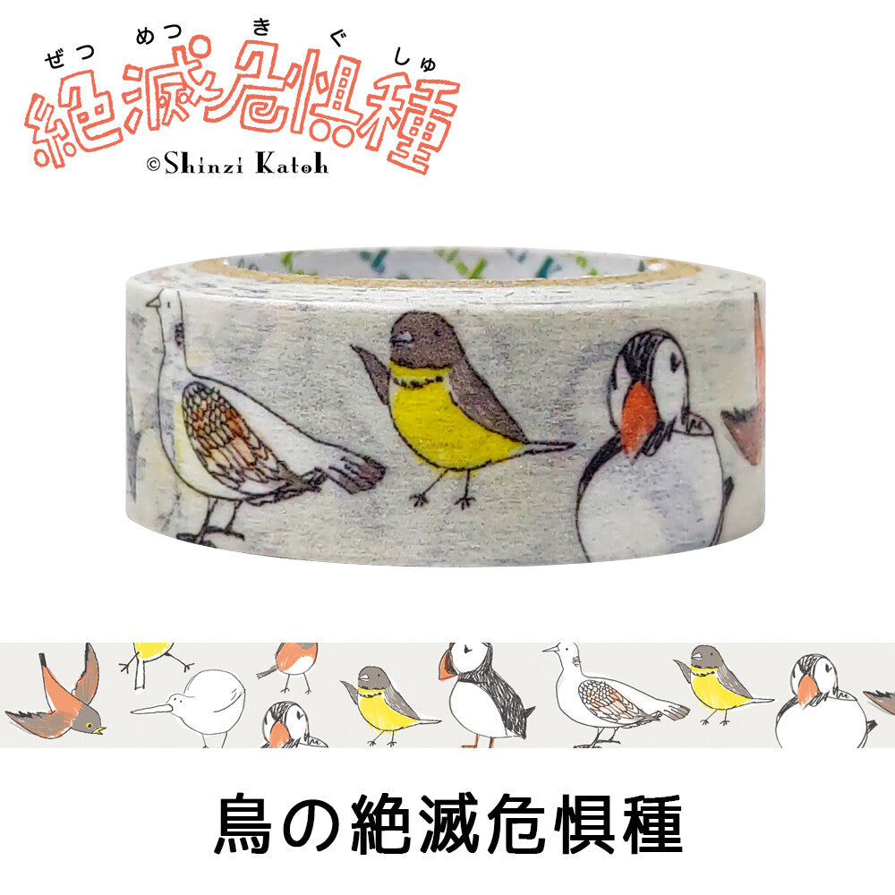 Threatened Bird Species Japanese Washi Tape