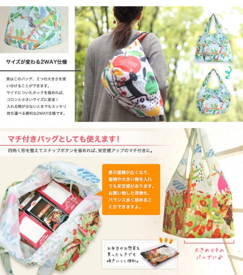 Eco Bag Shopping Bag Houses - Boutique SWEET BIRDIE