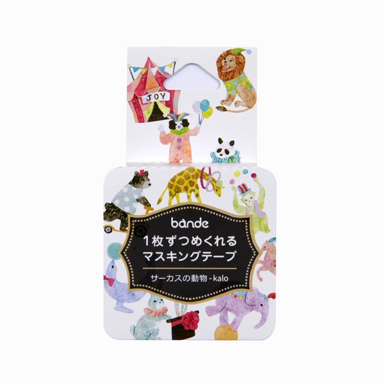 BANDE Animal Circus Kalo Japanese Washi Roll Stickers