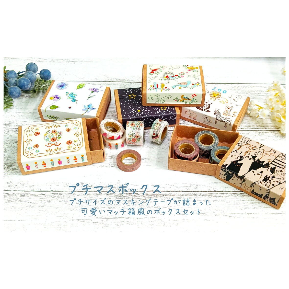 Birds Japanese Washi Tape Masking Tape Sets in Mini Box