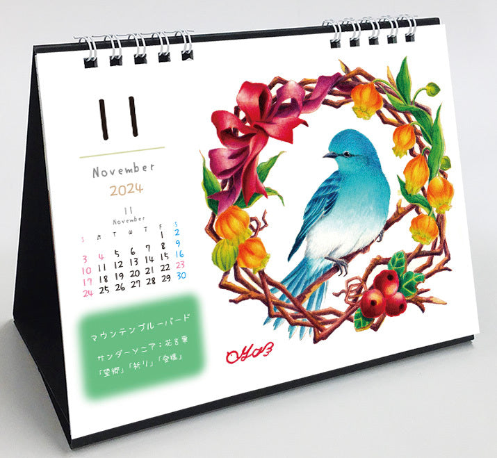 2024 Wild Birds Wreath Desk Calendar