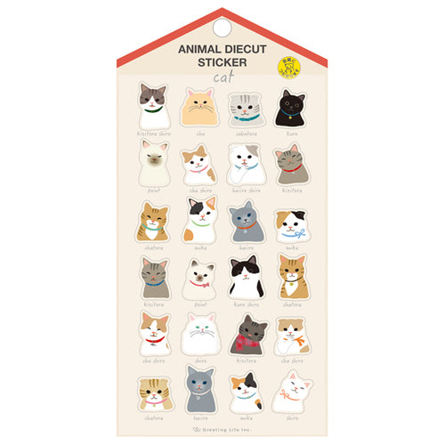 Removable Die Cut Cat Stickers