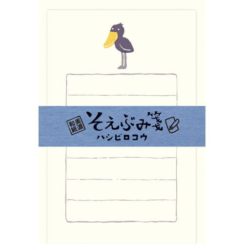 Shoebill Mini Letter Set Japanese Washi Paper