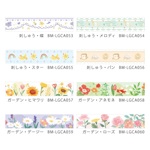 Daisy Garden Glitter Washi Tape Masking Tape