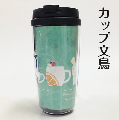 Kamio Japan Starbucks Flake Sticker