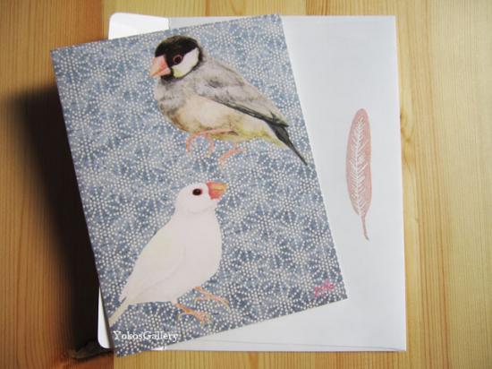 グリーティングカード　文鳥・封筒付き二つ折りカード - 小鳥雑貨専門のお店　スウィート・バーディー・ブティック