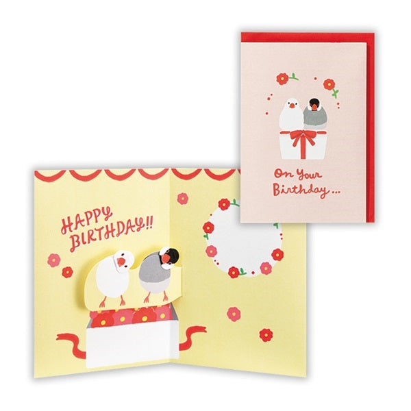 Java Sparrow 3D Birthday Card