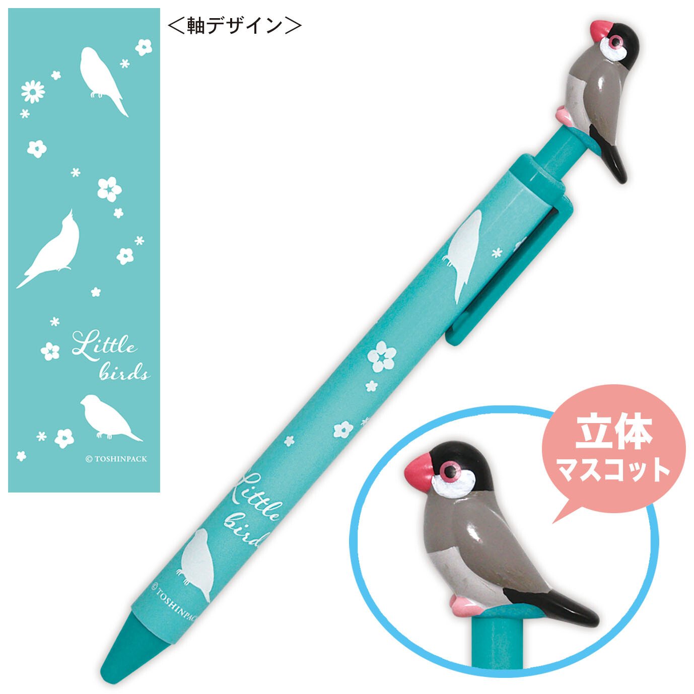 Java Sparrow Ball Point Pen - Boutique SWEET BIRDIE