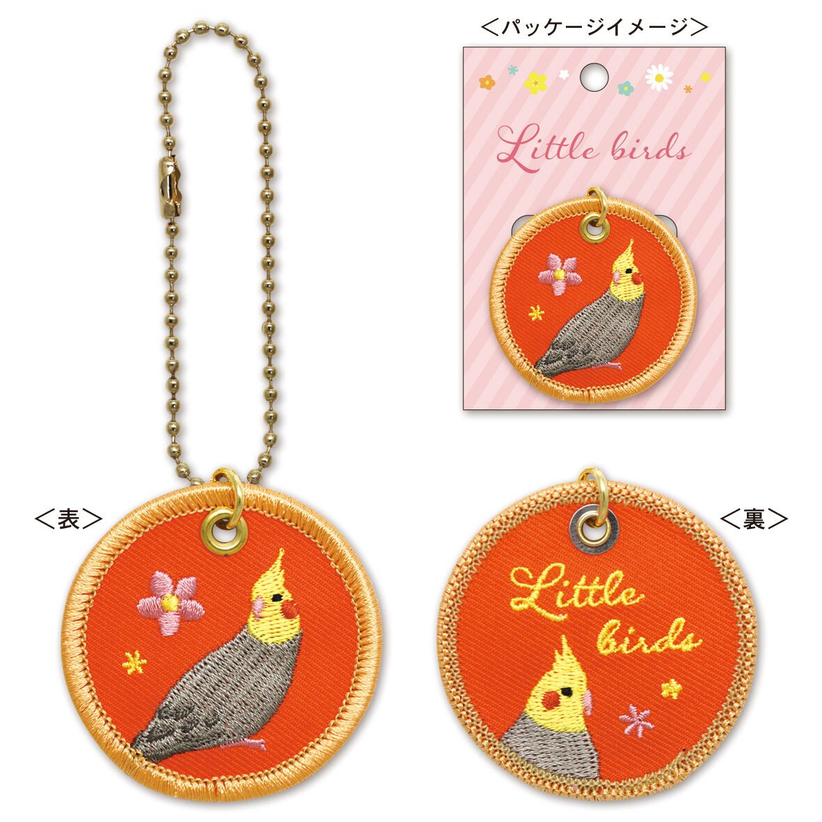 Cockatiel Embroidery Key Holder - Boutique SWEET BIRDIE