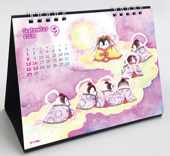 2024 Mocopeng Penguin Calendar