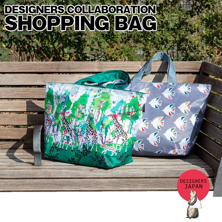 Sea Bird Cool Bag Eco Bag Shopping Bag with a Pouch - Boutique SWEET BIRDIE