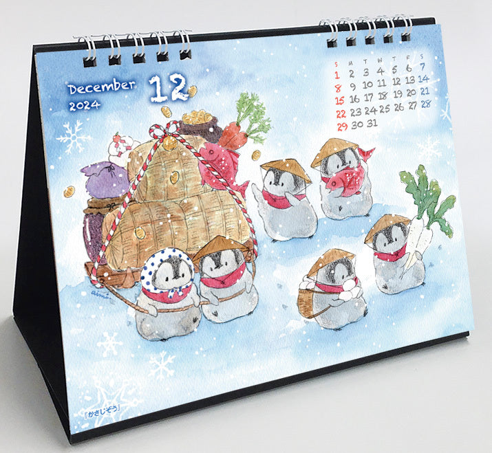 2024 Mocopeng Penguin Calendar