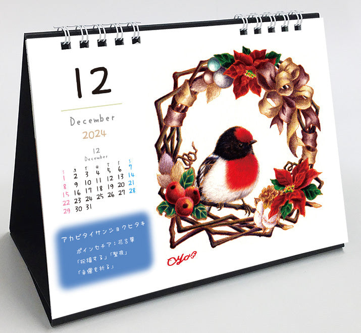 2024 Wild Birds Wreath Desk Calendar