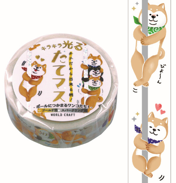 Shiba Inu Dog Glitter Washi Tape Masking Tape
