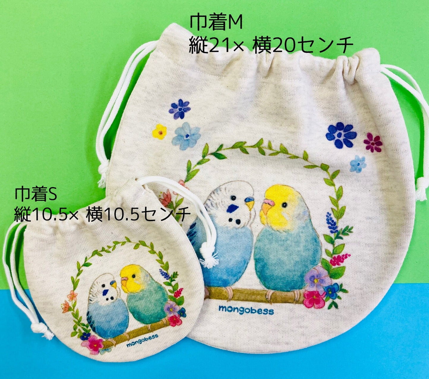 Pacific Parrotlet Drawstring Bag Medium Size