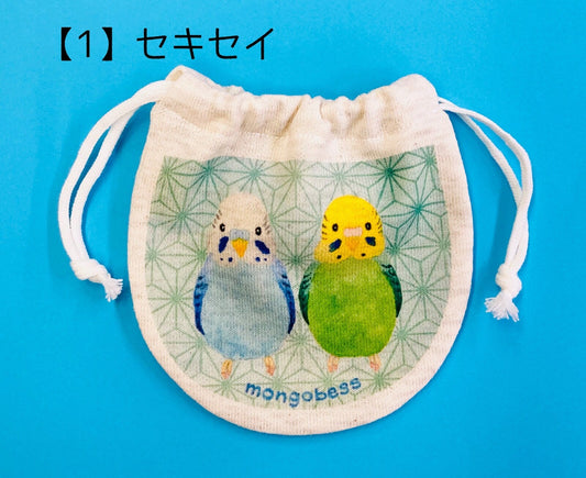 Budgie Drawstring Bag Mini Size
