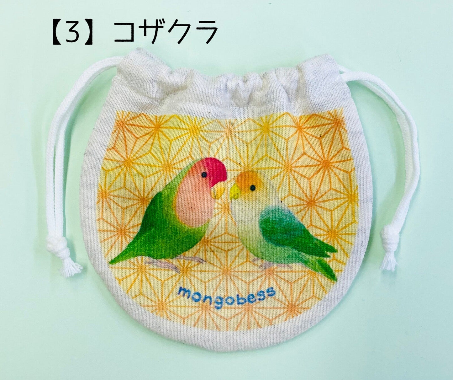 Lovebird Drawstring Bag Mini Size