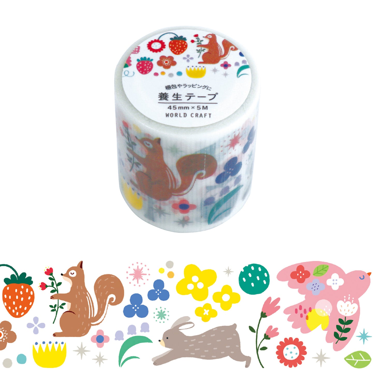 Forest Animal  Yojo Tape Removable Tape Packing Tape Decoration Tape Wide Tape