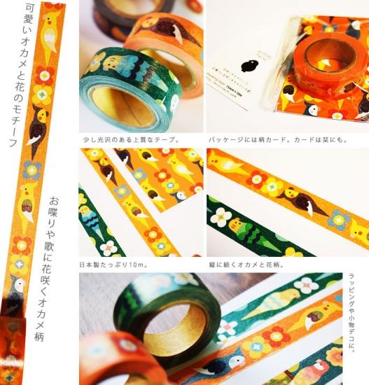 Cockatiel Japanese Washi Tape Masking Tape - Boutique SWEET BIRDIE