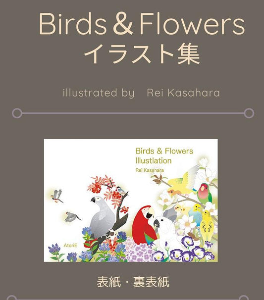 AtoriE Collection Book Birds & Flowers