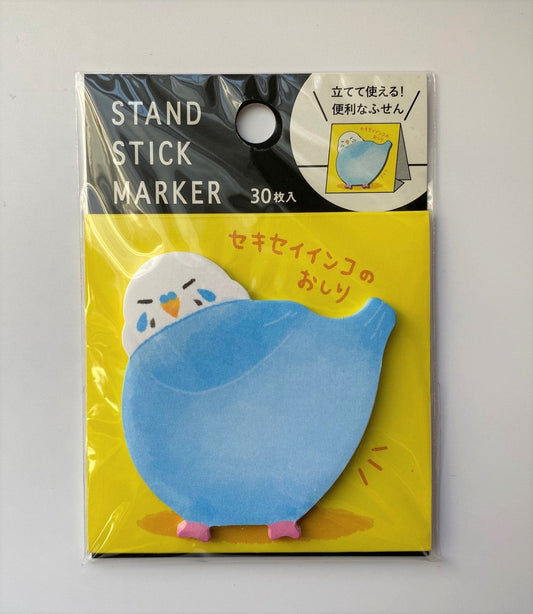 Budgie Sticky Notes