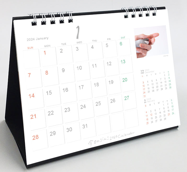 2024 Java Sparrow Desk Calendar