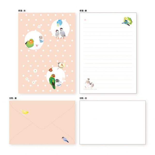 Letter Set Budgie Budgerigar Parakeet Cockatiel Java Sparrow Lovebird - Boutique SWEET BIRDIE