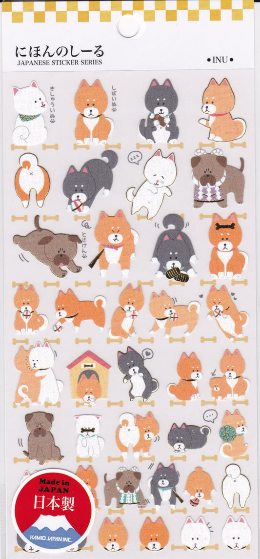 Dog Japanese Washi Stickers with Gold Accent (46578)