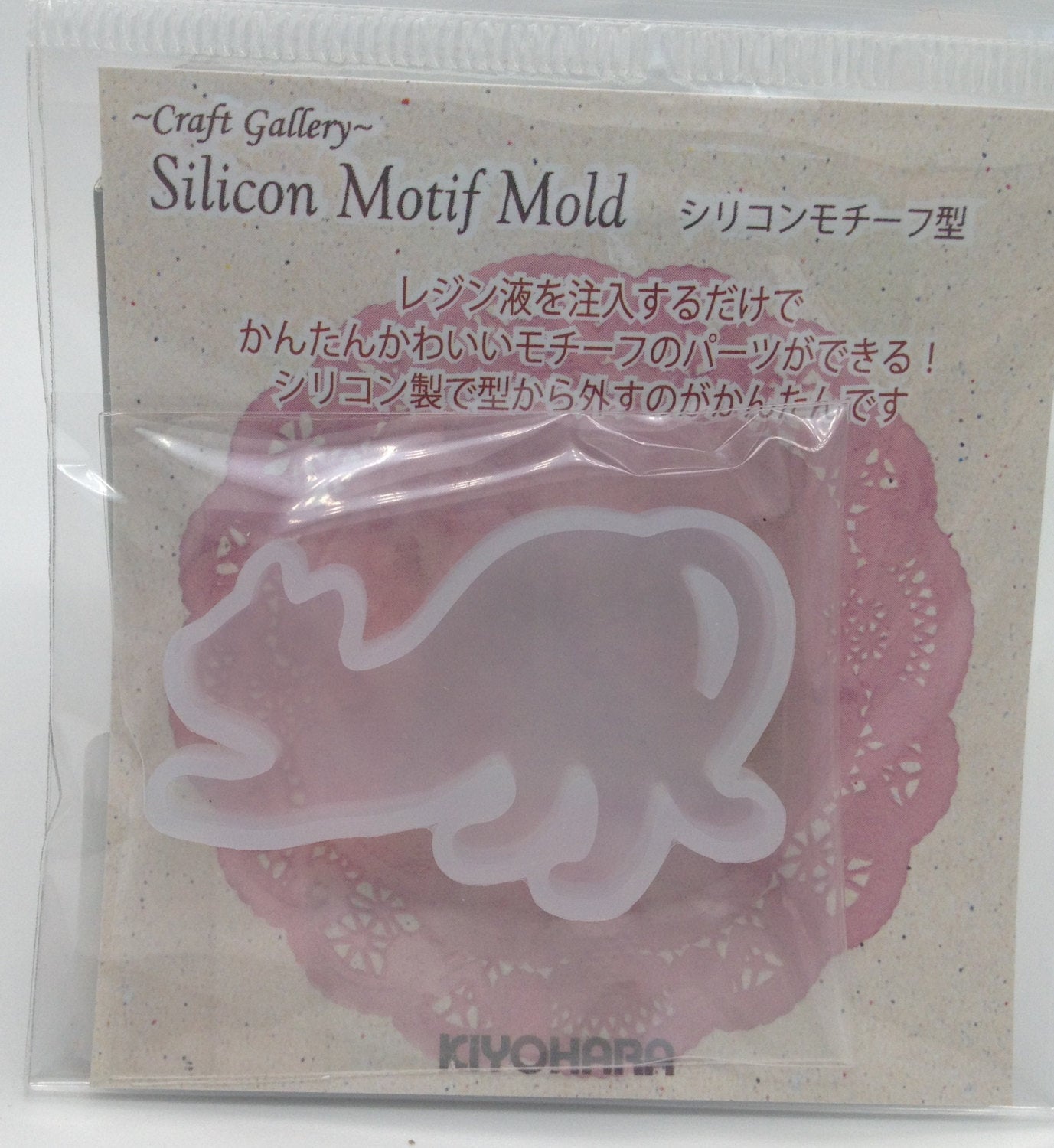 Cat Silicon Mould Mold for Resin Craft