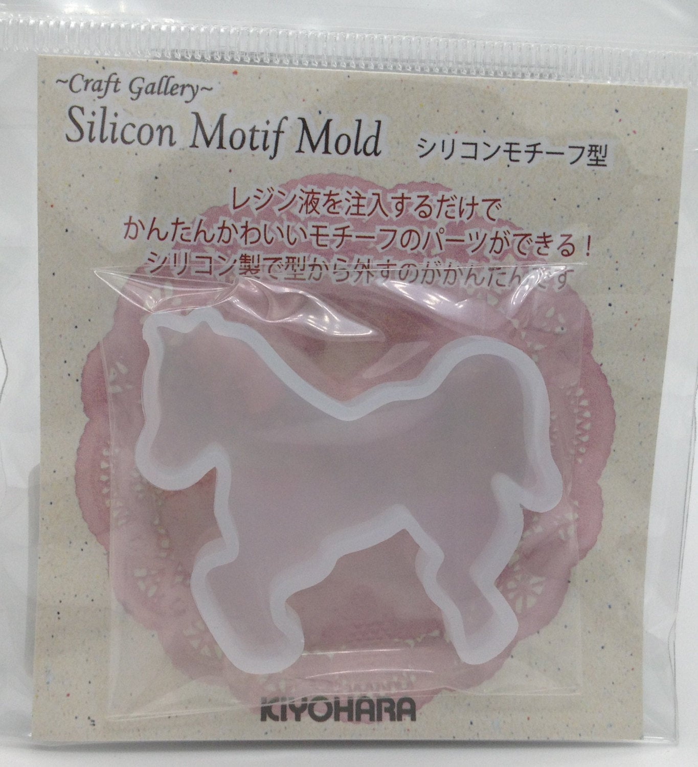 Horse Silicon Mould Mold for Resin Craft