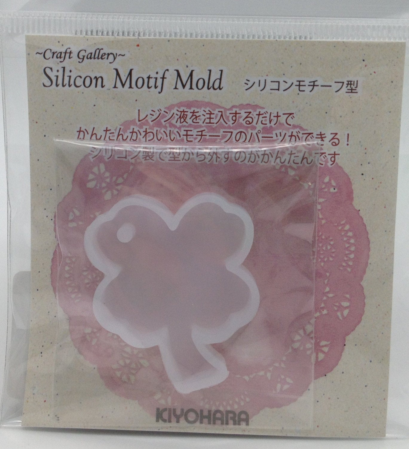 Clover Silicon Mould Mold for Resin Craft
