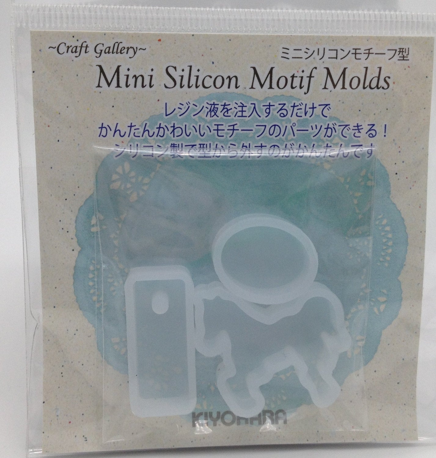 Mini Silicon Mould Mold for Resin Craft Rectangle Oval Horse