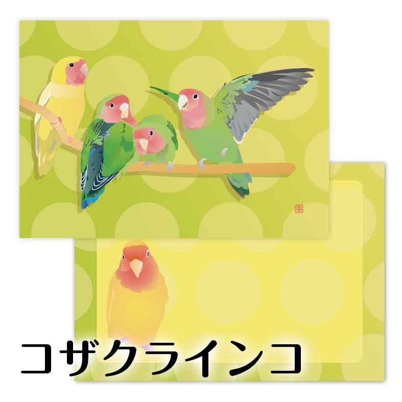 Creative Motion Lovebird Memo Pad (cm133) - Boutique Sweet Birdie