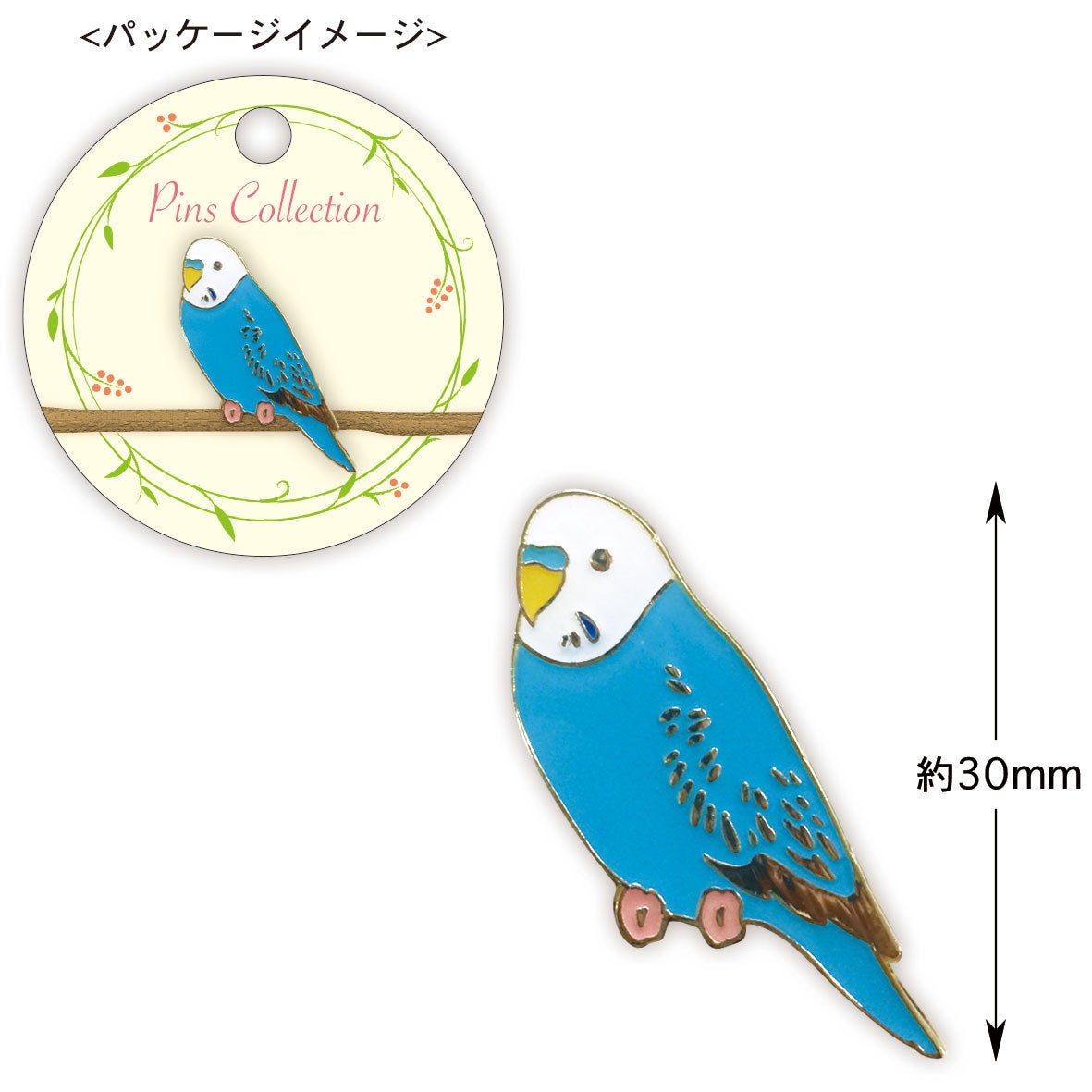 Blue Budgie Budgerigar Parakeet Pin Bird Pin - Boutique Sweet Birdie